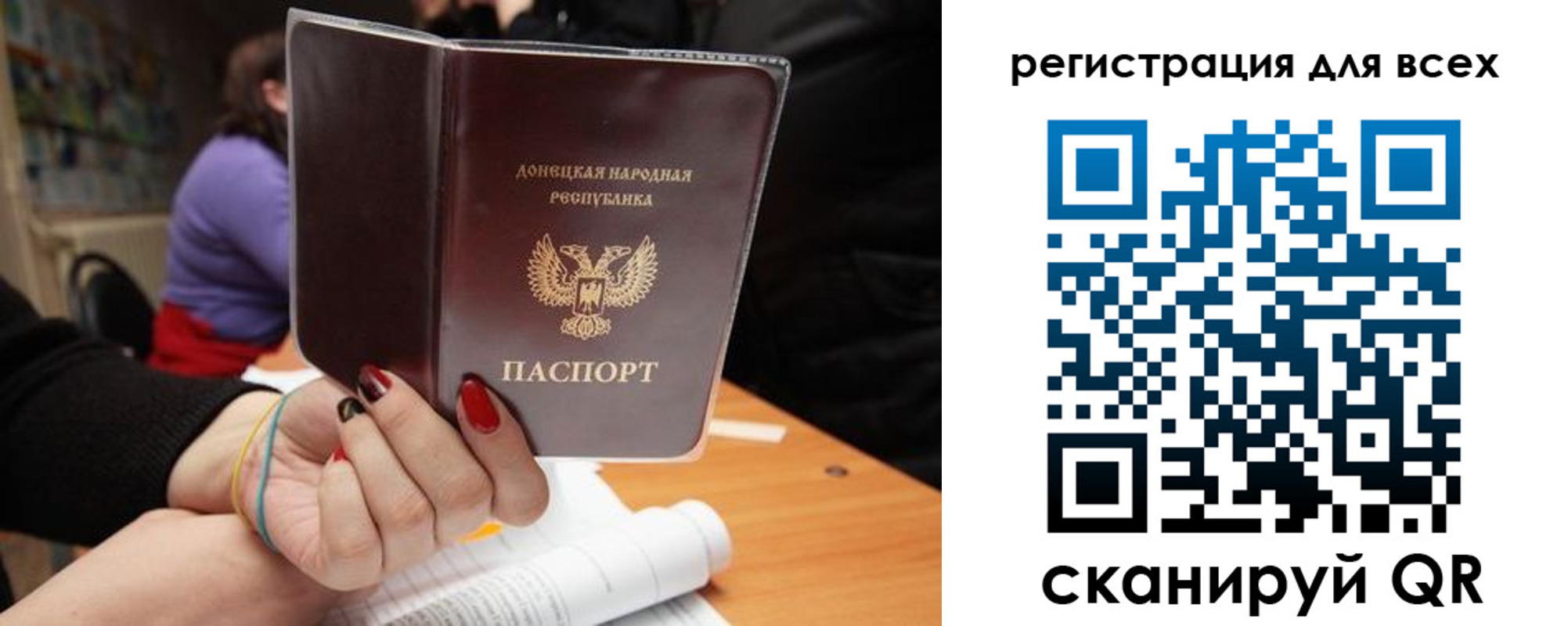 прописка поиск в Сахалинской области